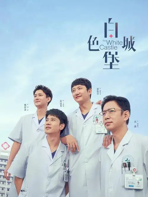 季风刻度片单封面，雨幕中的气象站